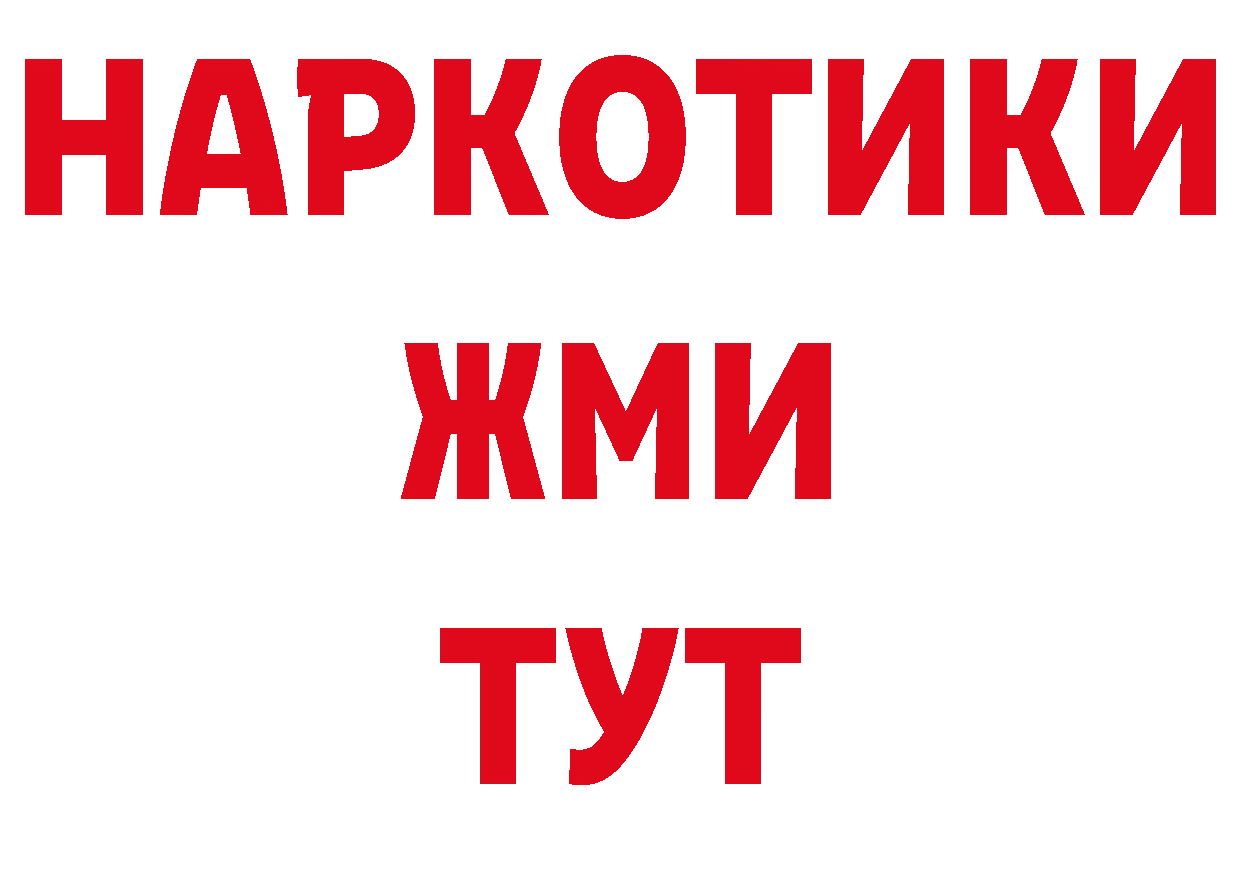 ГАШ VHQ ссылка нарко площадка гидра Константиновск